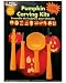 All Products : Pumpkin Carving Kit w/Patterns