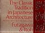 Classic Tradition in Japanese Architecture: Modern Versions of the Sukiya Style
