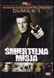 Ultimate Force (2007) (Region 2) (DVD) (PAL) (UK Format) (European Release)