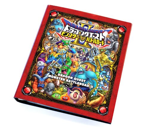 ドラゴンクエスト モンスターバトルロードII オフィシャルカードアルバム タイプB ドラゴンクエスト モンスターバトルロードII オフィシャルカードアルバム タイプB