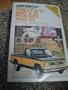 Chilton's Repair & Tune Up Guide Chevy S-10 Gmc S-15 Pick-Ups 1982-87: All U.S. and Canadian Models of Chevrolet S-10 and Gmc S-15 Pick-Ups Gasoline ... Di (Chilton's Repair Manual (Model Specific))