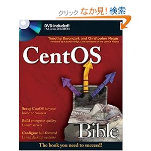 【クリックでお店のこの商品のページへ】CentOS Bible: Christopher Negus, Timothy Boronczyk: 洋書