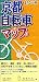 京都自転車マップ―まちなか版