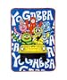 Yo Gabba Gabba Ultra Soft Toddler Blanket