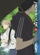 ����ͧ��Ģ���� 3 �ڴ������������ǡ� [DVD]