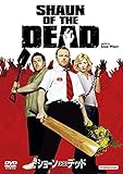 ショーン・オブ・ザ・デッド [DVD]