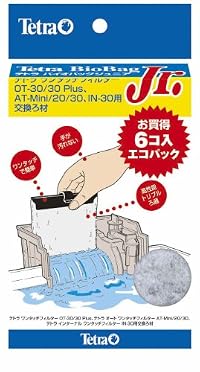 テトラ バイオバッグジュニア　６個入　エコパック \ 828