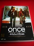 Once (2007)