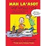 Mah La'asot: What Should I Do?: A Book of Ethical Problems & Jewish Responses
