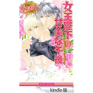 �����É��̊Ô��Ȍߌ�