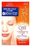 クリアターン ホワイトマスクQ10 5回分