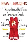 Brave Dragons: A Chinese Basketball Team, an American Coach, and Two Cultures Clashing