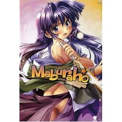 Maburaho - Complete Collection by 