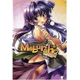 Maburaho - Complete Collection ~ Hitomi Nabatame