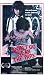 Don't Go Near the Park - Movie Poster / Print -- Custom Framing Available