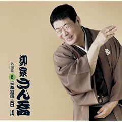 Yuya Ban.Momogawa