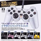 カプセル PS プレイステーション コントローラー型 イヤフォンジャックマスコット シークレット含む全6種セット