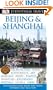 Beijing and Shanghai (Eyewitness Travel Guides)