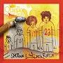 Shotgun & Sleek Rifle ~ Quelle Chris