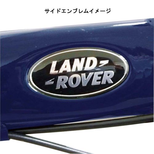 Cover image : LAND ROVER(ランドローバー) 20インチWサス付6段変速折りたたみ自転車LAND ROVER FDB206 W-sus ブロンズ LAND ROVER FDB206 W-sus