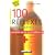 100 Réflexes aromathérapie