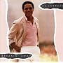 Breaking away ~ Al Jarreau