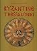 Byzantine Thessaloniki