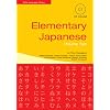 Elementary Japanese Vol 2 (Tuttle Language Library)