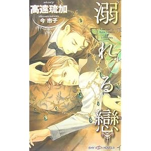 �M���� (SHY�m�x���X)