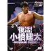 PRO-WRESTLING NOAH �����I �������� ~�S��GRAND SWORD~ [DVD]