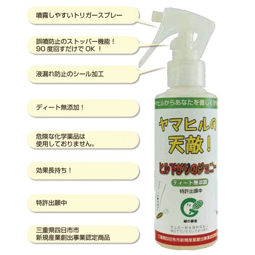 株式会社エコ・トレード ヒル下がりのジョニー 140ml