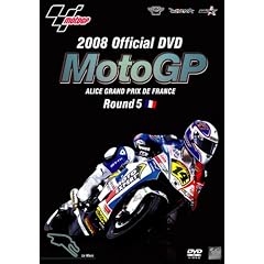 2008 MotoGP Round5 フランスGP [DVD]