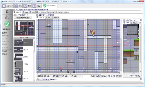 Cover image : アクションゲームツクール