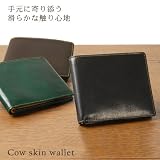 【エレガンス】牛革カード札入れ (No.307807)/