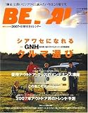 BE-PAL (ビーパル) 2007年 01月号 [雑誌]