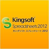 KINGSOFT Office2012 Spreadsheets [ダウンロード]