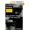 Gideon's Spies: The Secret History of the Mossad