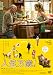 人生万歳! [DVD]