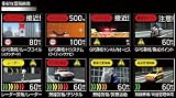 コムテック(COMTEC) 超高感GPSアンテナ内蔵レーダー探知機 ZERO 440S