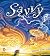 Savvy   [SAVVY 8D] [Compact Disc]