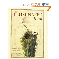 The Illuminated Rumi