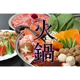 徳李の火鍋スープ★美容と健康★本場中国料理人が作る流行の火鍋（麻辣湯）辛さがやみつきに！【徳李の看板メニュー】本当に美味しい火鍋！！(２～３人前１０００ｍｌ）