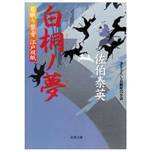 ���˃m�� �� ������։��]�ˑo�� 25 (�o�t����)