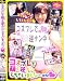 アリーナ コスプレで萌え逆ナンしちゃいました・・・etc(DVD)[ZAR]AEDVD-1360