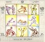 Egypt Postage Stamps Scott # 1372, 1988 Seoul Summer Olympics Souvenir Sheet MNH Imperforated