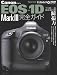 Canon EOS-1D MarkIII ����������