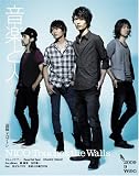 音楽と人 2009年 09月号 [雑誌]の画像