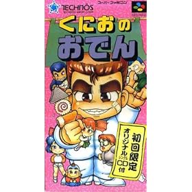 River City Ransom Puzzle: Kunio No Oden (Import Japanese Super Famicom Game)