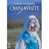 OWN WRITE [DVD]