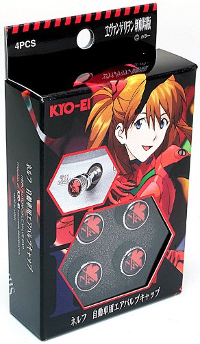 ヱヴァンゲリヲン新劇場版　ネルフ自動車用エアバルブキャップ
